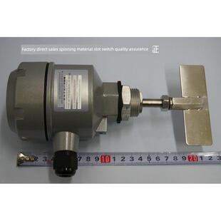 阻旋式料位开关 CX-10 料位 物位计 料位控制器 传感器 品质保证