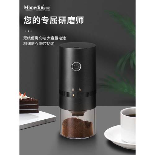 电动磨豆机咖啡豆研磨机手磨咖啡机小型自动咖啡磨豆器意式磨豆机
