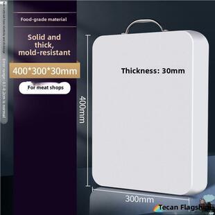 针板厨房家用硅胶抗菌砧板食品补充剂砧板Pe粘板塑料商用砧板占用