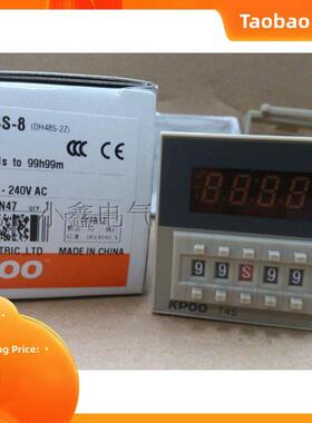 开普数显时间继电器T4S-8 （Dh48S-2Z）双分量触点输出