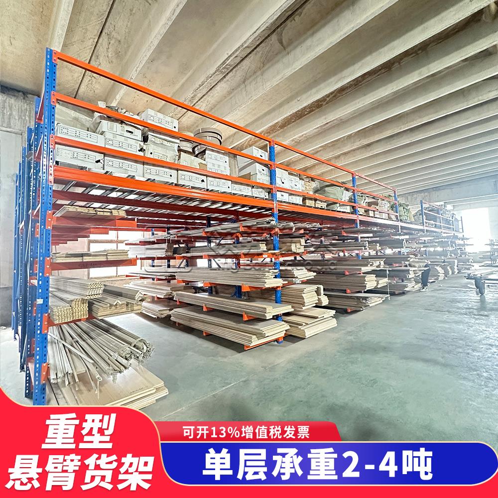 悬臂五金货架货架多层置物架钢管长料货架库房阁楼重型多层式货架