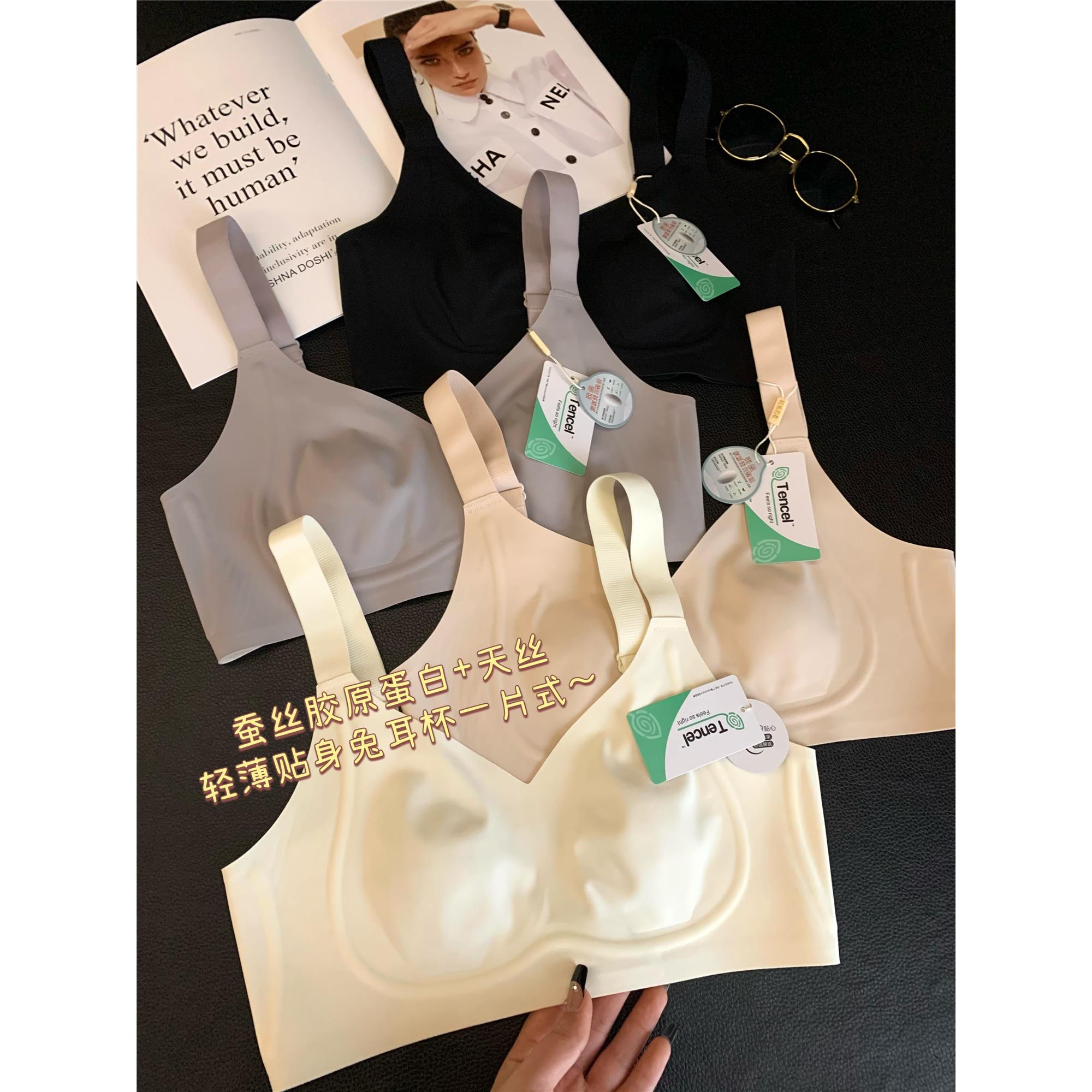 IN BLUE 一片式轻薄透气兔耳朵杯果冻软托条无钢圈无痕内衣文胸女