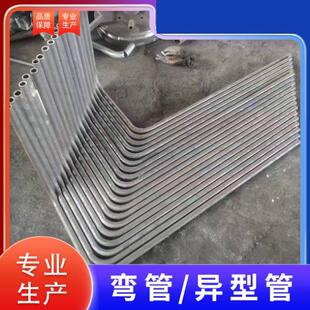 盘管弯管加工定制U型U形弯冷却管S形钢管镀锌螺旋管不锈钢蛇形管