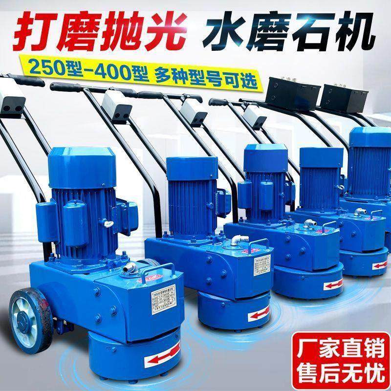 水磨石机水泥混凝土地板打磨翻新抛光机无尘地坪研磨机金刚石打磨,五金/工具,其他机械五金,淘宝优惠券,粉丝福利购,淘宝优惠卷