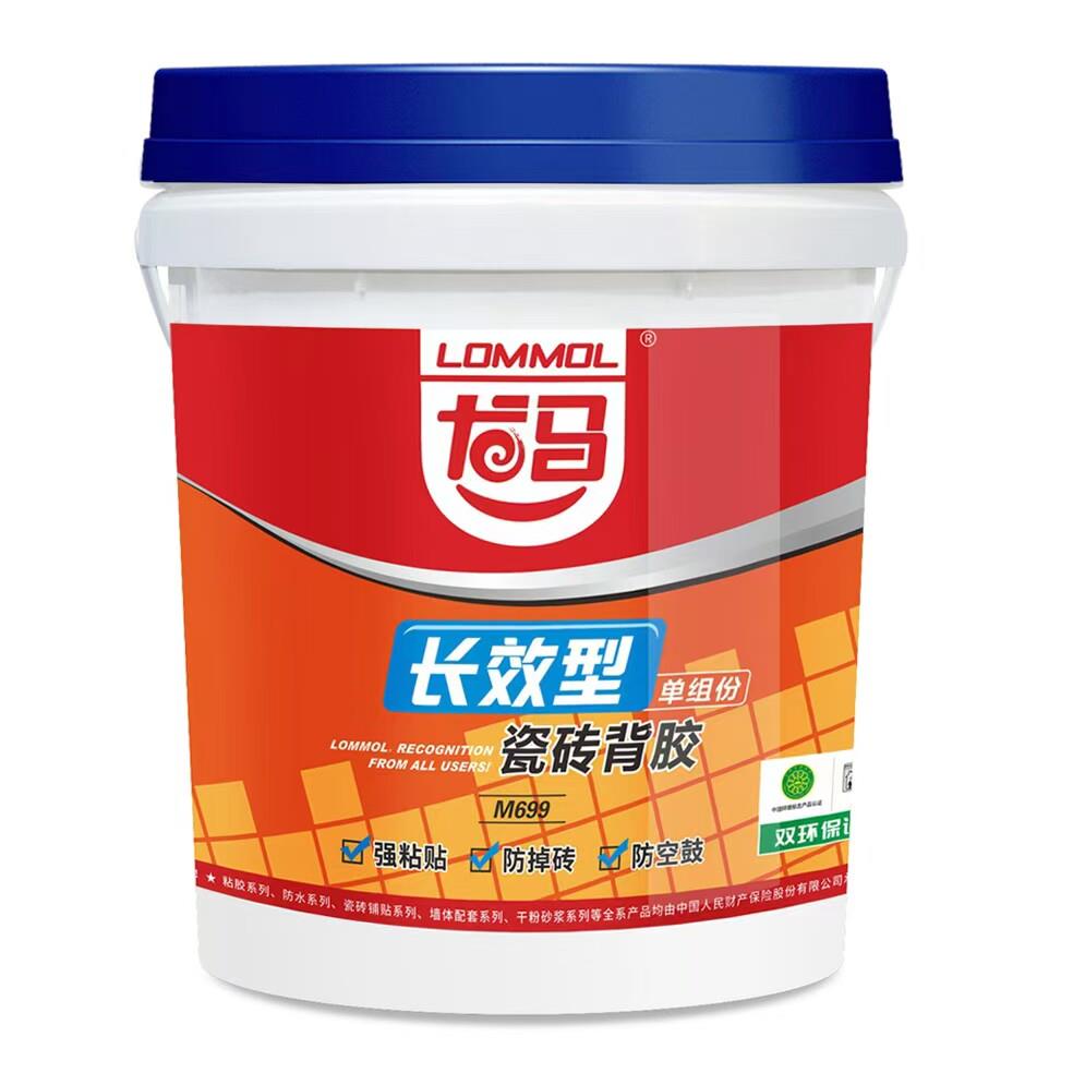 龙马瓷砖背胶单组分强力型M700强粘贴防空鼓防掉砖自修复环保彩色
