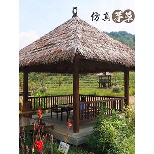茅草凉亭民宿户外别墅庭院花园防腐木屋稻草棚彷古长廊四角圆亭子