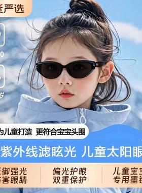 UV400偏光儿童猫眼太阳眼镜女童护眼防晒抗UV休闲 太阳眼镜男童20