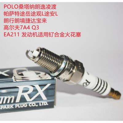 NGK钌合金RX火花塞EA211引擎高7凌渡A3 A4L明锐速派1.4T 1.6L