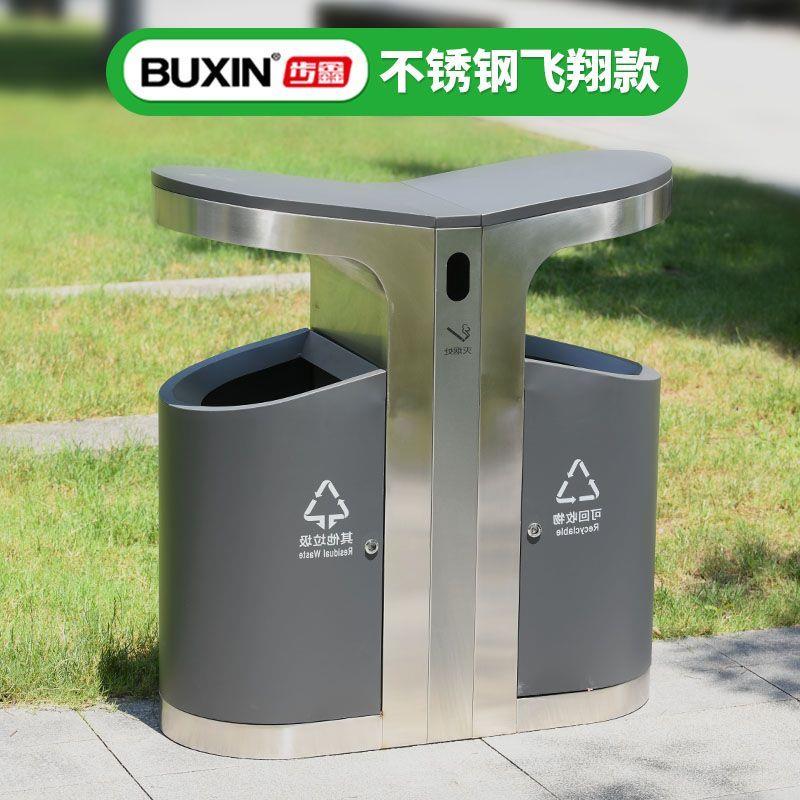 户外垃圾桶不锈钢垃圾箱社区室外风景区果皮箱商用公园定制分类环