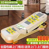 3D举顶多功能腰椎全身温玉按摩床脊柱梳理玉石床电动温热4D理疗床