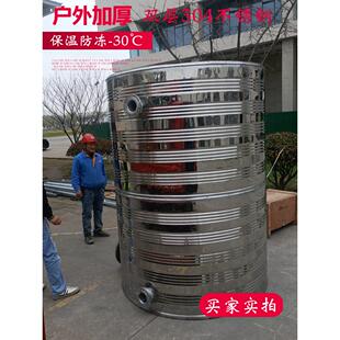 304不锈钢保温水箱圆形家用储水塔储水罐定制空气能太阳能热水桶2