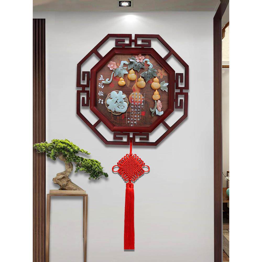 中式墙面挂饰入户玄关壁挂客厅电视背景墙两侧挂画墙上挂件装饰品
