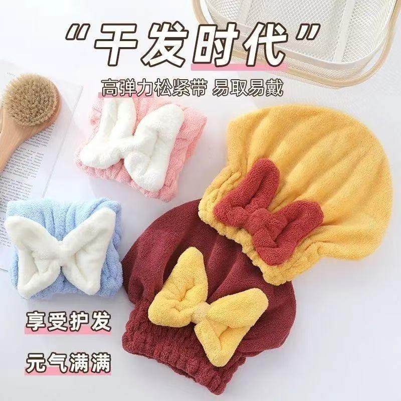 【买 一送一！下单立减50】新款珊瑚绒干 干发帽加厚吸水速干 干,居家布艺,干发毛巾,淘宝优惠券,粉丝福利购,淘宝优惠卷
