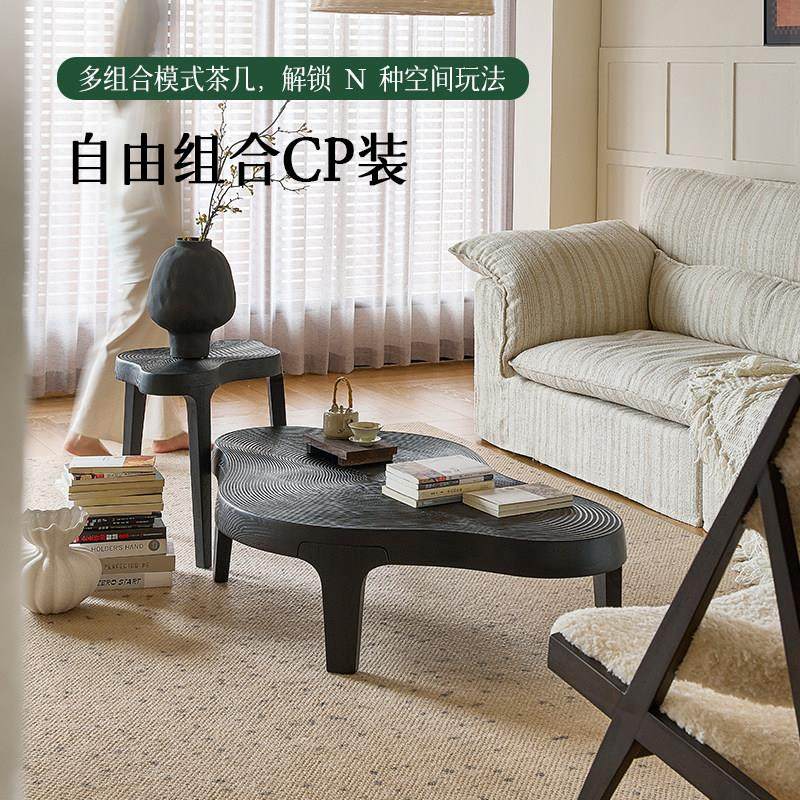 年轮茶几/覆古黑色家用不规则实木茶台中古风异形创意小户型边几