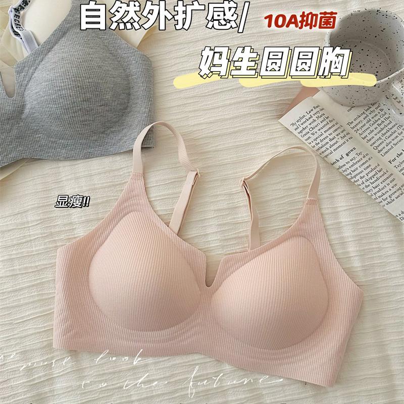 10A漫画胸! 无痕内衣女聚拢小胸显大收副乳防下垂果冻提拉文胸罩
