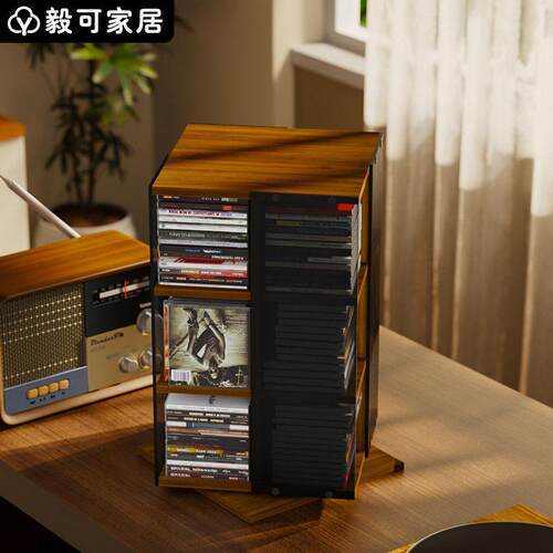 CD光碟架子桌面压克力旋转cd收纳层架黑胶唱片收纳盒cd展示架唱片