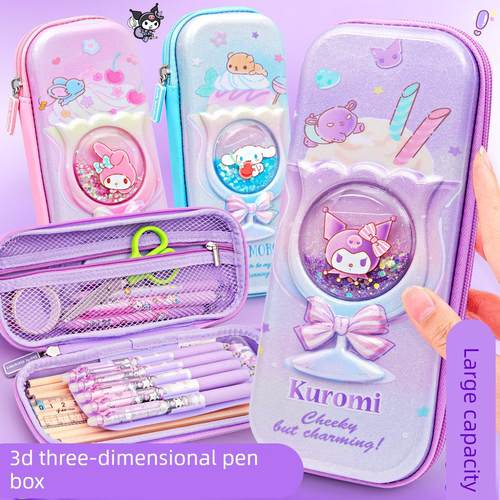 英国DHWA流沙高颜值小学初中儿童考试用大容量小众卡通铅笔盒