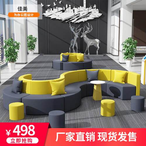 银行大厅4S店会客区商务接待休息等候区简约异形卡座沙发组合