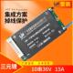雷霸三元 10串36V锂电池保护板 15A新集成同口带均衡电动自行车BMS