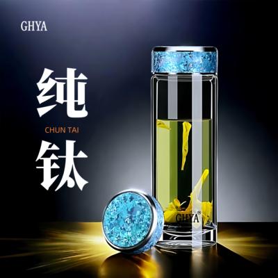 双层隔热玻璃杯高端泡茶杯纯钛杯盖高硼硅玻璃杯防烫水杯送礼佳品