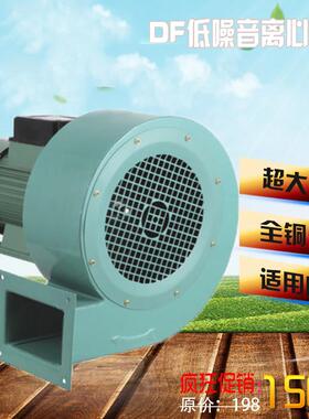DF-1/-2/-3/-4/-5/-6/-7低噪音离心风机多翼式排风机耐高温鼓风机