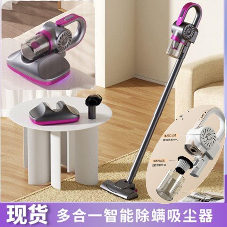 电动吸尘器小家米适用四合一吸尘手持紫外线杀菌除螨仪无线拖地机