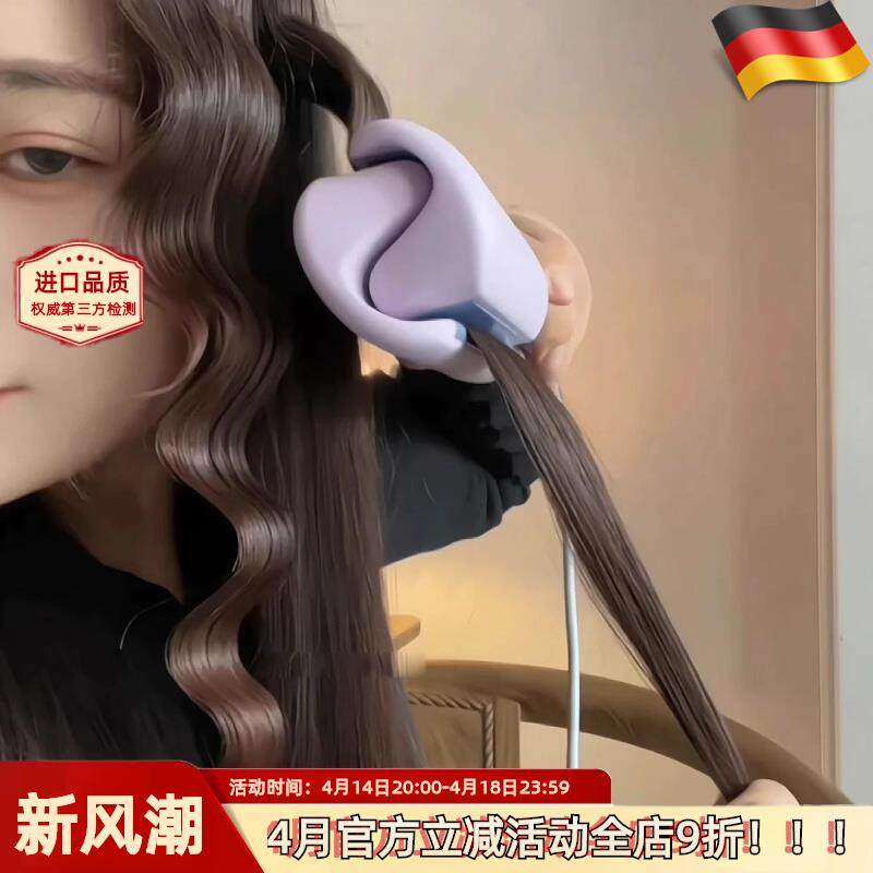 德国法式蛋卷头卷发棒持久定型不易伤发全自动羊毛夹板小功率神器