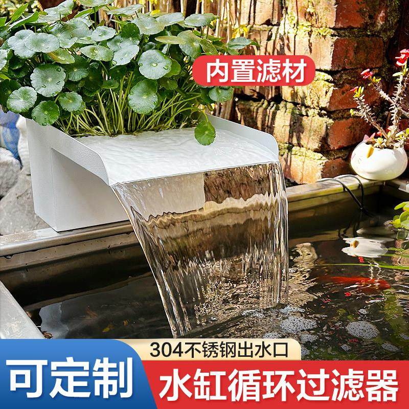 庭院景观鱼池水景池假山流水墙瀑布出水口溪流过滤器水循环系统泵,宠物/宠物食品及用品,过滤设备,淘宝优惠券,粉丝福利购,淘宝优惠卷