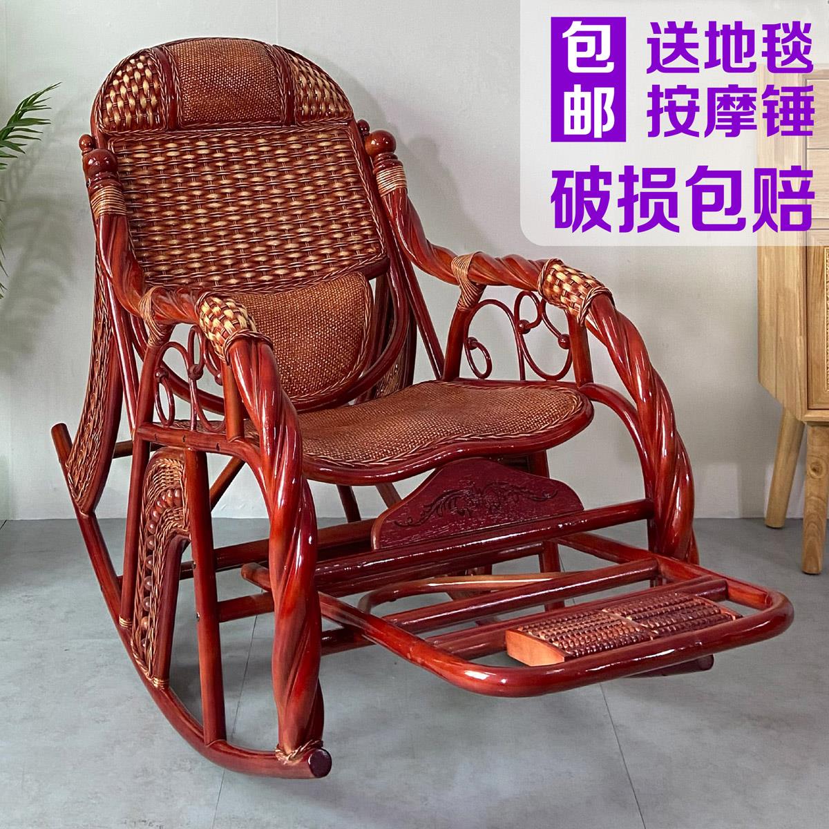 印尼天然真藤藤编摇摇椅靠背藤椅老人躺椅家用阳台休闲午睡逍遥椅