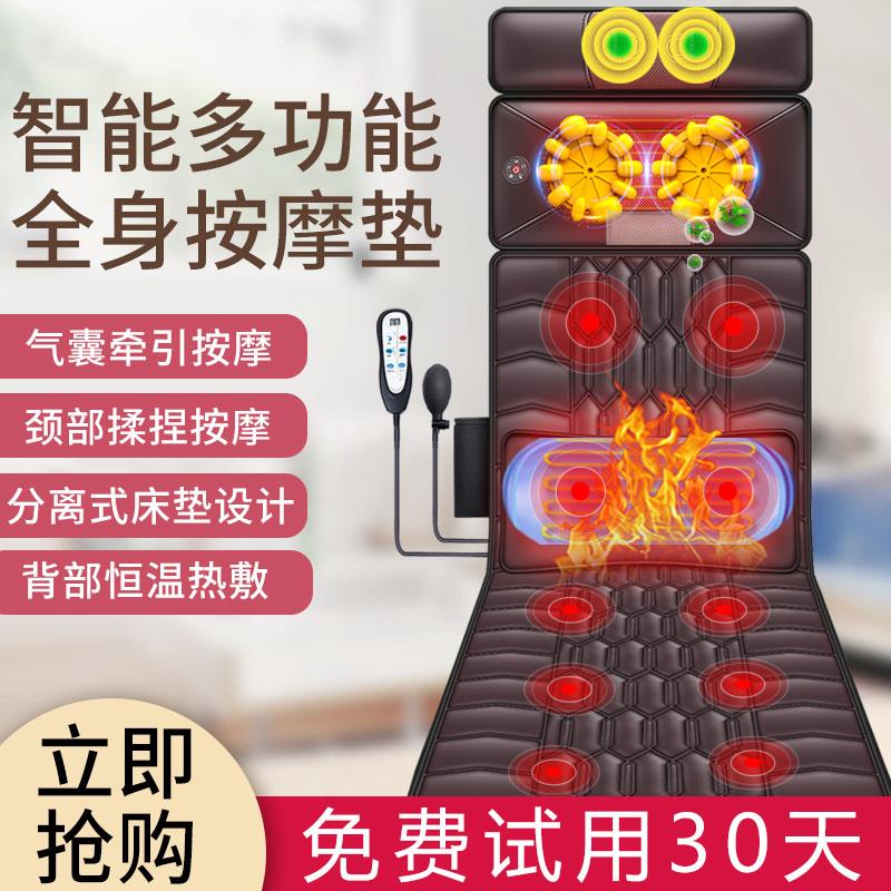 按摩垫多功能全身按摩器背部腰部肩颈椎平躺家用电动揉捏毯靠床垫