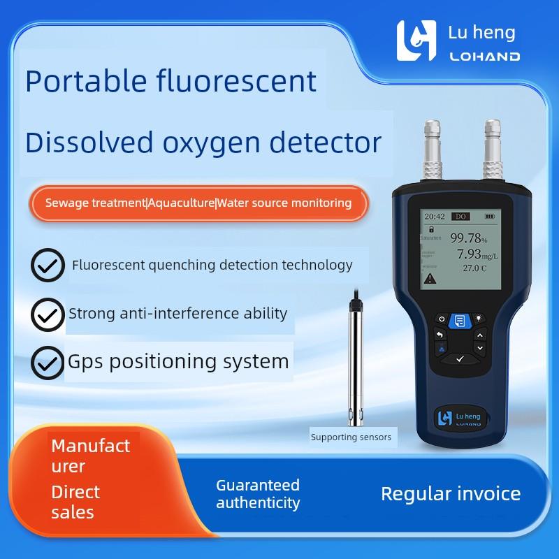 鲁恒便携式荧光溶解氧检测仪曝气池做溶解氧仪水产养殖含氧量仪