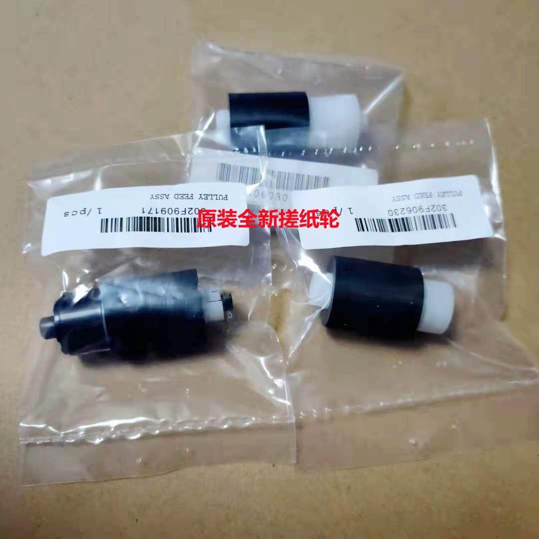原装 京瓷4028 4125 4132 4226 4230 3011 4012 4020i 纸盒搓纸轮