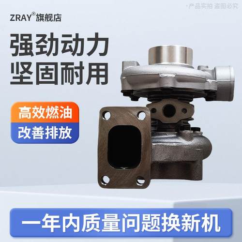 J50S涡轮增压器 云内490/YN27/YN33/YN38GBZ涡轮增压器