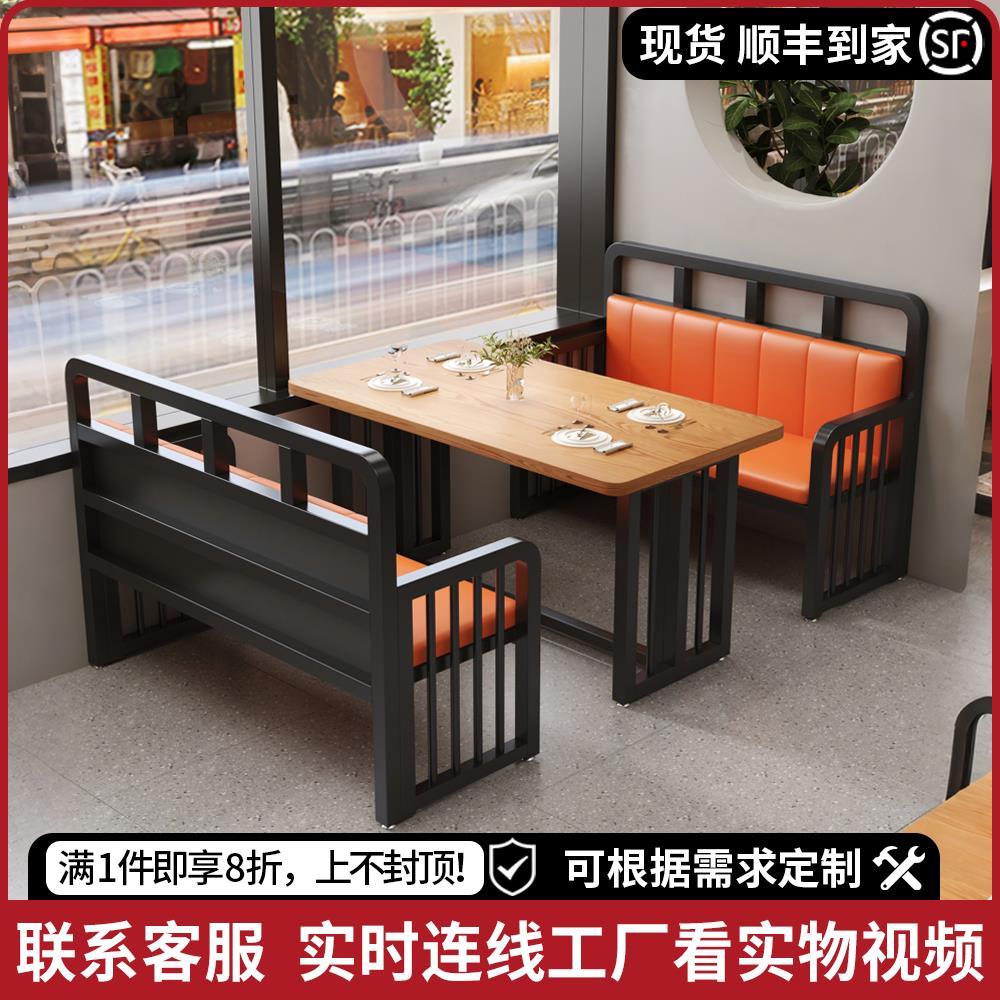 定制卡座沙发面 面馆米线 线店饭店火锅店小吃店靠墙铁艺软包餐饮