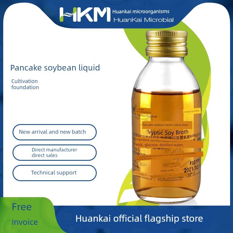 广东环凯微生物 胰酪大豆胨液体培养基（25版药典）（螺口）TSB成