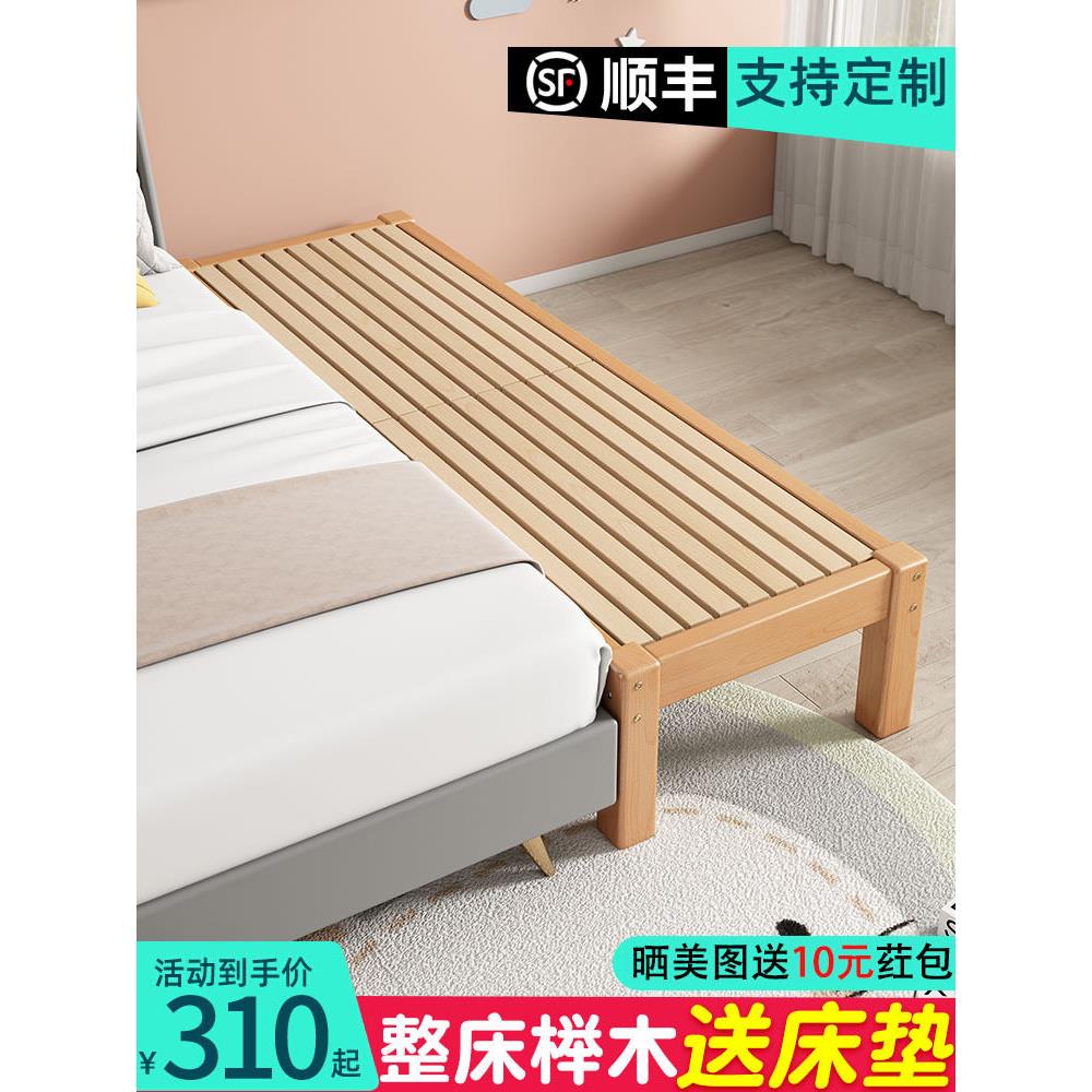 定制榉木拼接床儿童加宽床婴儿床宝宝小床实木床床边床平板拼接床
