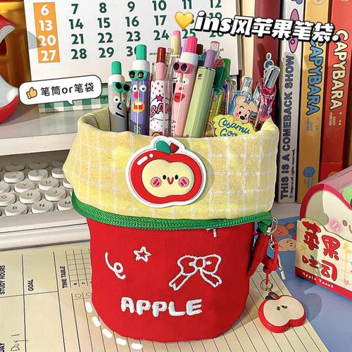 苹 果立式笔袋多巴胺女生小众可携式可爱收纳不撞款高颜值ins文具