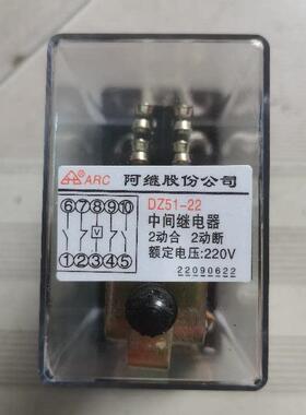 中间继电器DZ-52/22, DZ-62/40 DZ-51/22，DZ-51/40 DZ-61/22阿继