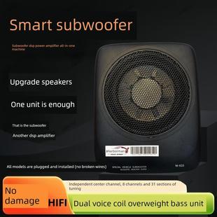 车载重低音炮dsp一体机双音圈智能炮8路31段调音dsp功放