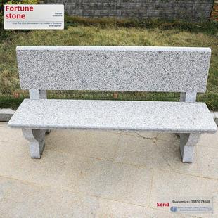 石凳子庭院户外长条花岗岩石椅石桌石凳靠背椅石条凳公园小区花园