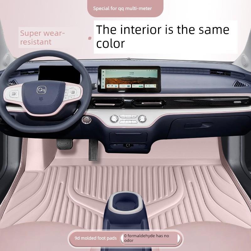 适用于奇瑞Qq 25万用表全围地垫汽车内饰地毯配件保护型
