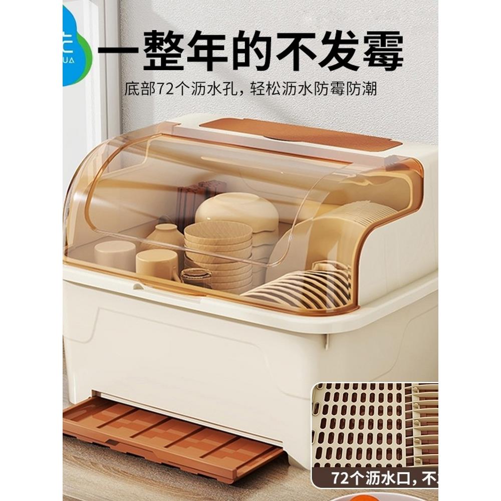 茶花碗碟收纳架碗柜家用厨房置物架餐具带沥水篮碗盘碗筷收纳盒防
