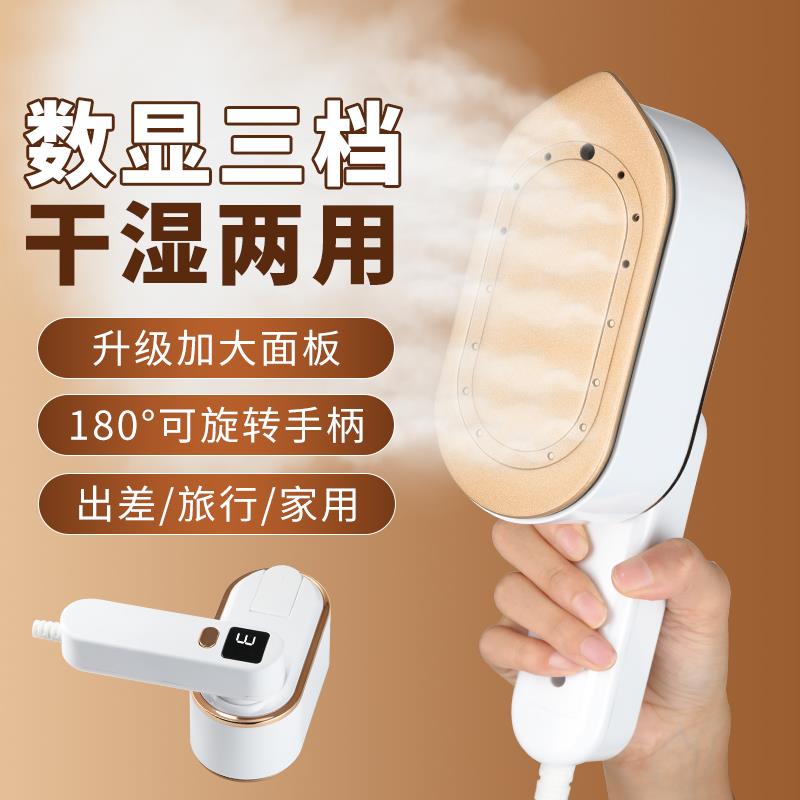 手持挂烫机110V伏美国日本欧洲旅行便携电熨斗家用可折叠小熨烫机