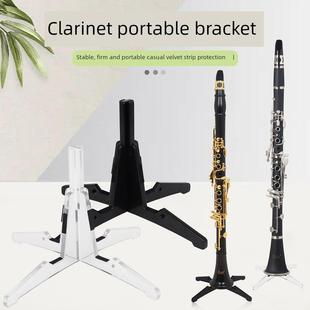 乐器配件单簧管支架十字四腿支架可拆卸双簧管长笛支架乐器展示架
