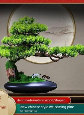 彷真盆景摆件创意根雕迎客松罗汉松绿植崖柏家居客厅办公室装饰品