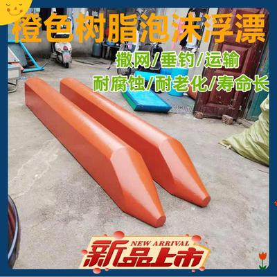 浮桥桶浮排钓鱼浮台塑料浮筒水上平台实心泡沫浮块浮桶养殖网箱船