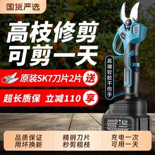 电动高枝剪树枝专用剪刀加长伸缩杆锂电池高空果树修枝剪园林充电
