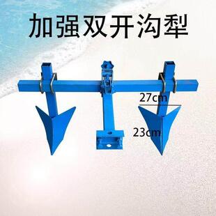 新款手扶拖拉机起垄犁农用起垄机扶垄打梗开沟犁红薯起垄培土犁铧