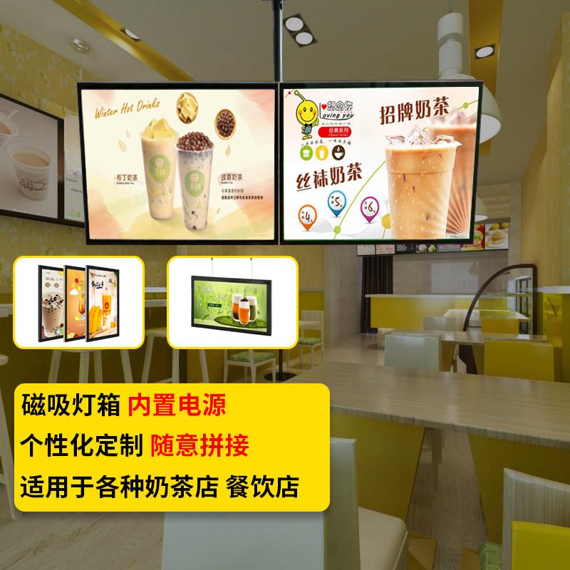 奶茶店超薄点餐价目表led磁吸电视灯箱 悬挂式广告牌显示屏定做