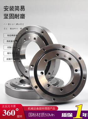 制造商现货010Q无齿旋转支架转台轴承机械臂起重机旋转支架非标准